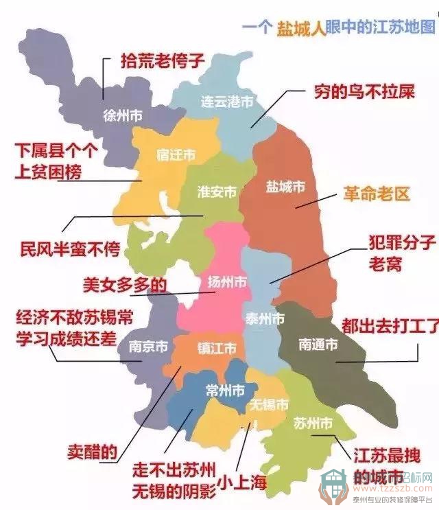 盐城人眼里的江苏地图