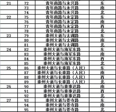 微信图片_20170414085929.jpg