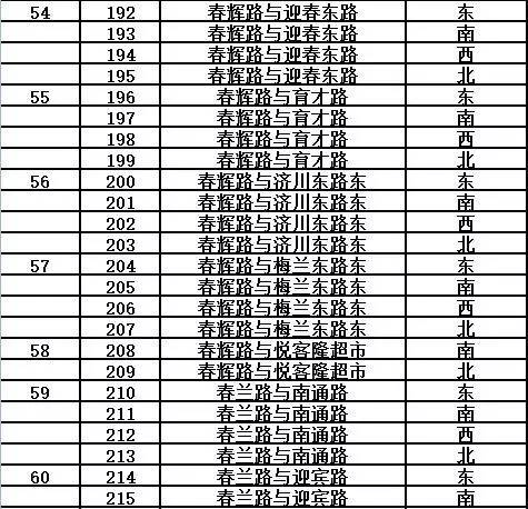 微信图片_20170414085938.jpg