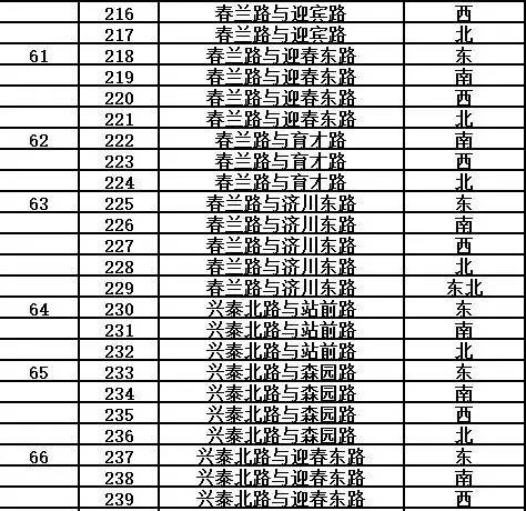 微信图片_20170414085940.jpg