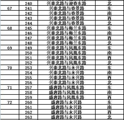 微信图片_20170414085941.jpg