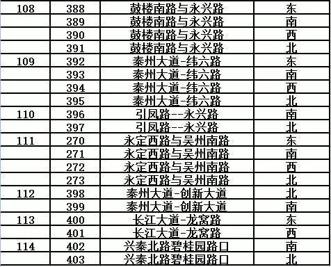 微信图片_20170414085952.jpg