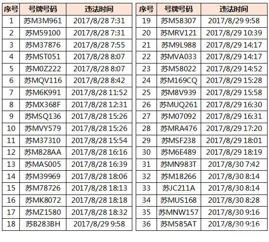 微信图片_20170907094343.jpg