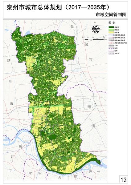 泰州城市规划图2035图片